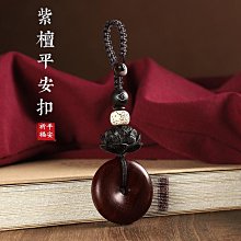 高檔紫黑檀木葫蘆鑰匙扣手工鑰匙鍊吊墜創意汽車掛件男女情侶禮物 歷史價格詳細信息