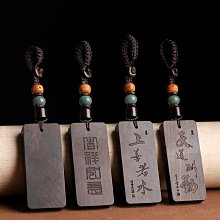 高檔烏木汽車鑰匙扣上善若水厚德載物天道酬勤平安無事牌掛件男 歷史價格詳細信息