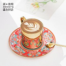 骨瓷咖啡杯套裝創意高檔歐式咖啡杯陶瓷紅茶杯英式咖啡杯碟勺 歷史價格詳細信息
