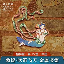 敦煌研究院嘿兔杜邦紙托特包 百搭休閑大容量小眾百搭通勤單肩包~百寶閣 歷史價格詳細信息