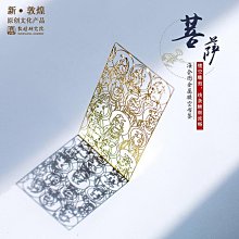 敦煌菩薩鑰匙圈 壓克力鑰匙圈 敦煌石窟 佛教 紀念品 結緣品 歷史價格詳細信息