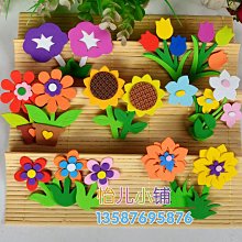 幼兒園環創小清新區角規則牌莫蘭迪乾燥花網紗雪梨紙指示牌區域吊飾 歷史價格詳細信息