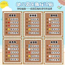 幼兒園學校多人位使用人造石公共洗手池 直出 長條型規整 歷史價格詳細信息