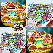 廣西紀念幣 中國廣西自治區成立30周年 1988年 紀念硬幣 歷史價格詳細信息