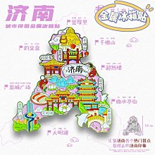 地圖 景點 台灣熱點 吃喝玩樂住買逛 無畫記32Y 歷史價格詳細信息