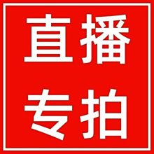 祥云閣桃木打神鞭道教法器九節鞭風水用品木雕工藝品防身護平安 歷史價格詳細信息