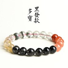 天然黑髮晶水晶手鏈 個性潮流百搭復古創意設計手工串珠手串女流行飾品男女個性飾品JT10395-哈囉好物 歷史價格詳細信息