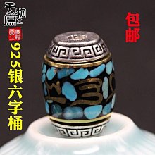 925銀鑲嵌會銷玉器四季豆掛件和田碧玉福豆玉石吊墜禮品 歷史價格詳細信息