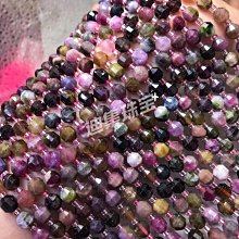 D10089【水晶原石半成品】天然碧璽能量柱散珠半成品 DIY手工配件配珠批發 價格比較,價格查詢,歷史價格詳細信息