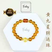 [星期五] 黃水晶九星水晶手環男女抽運換錢手環水晶手環男配飾格朗·丹丹萊拉基佩倫普安手環 價格比較,價格查詢,歷史價格詳細信息