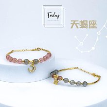 [星期五] 灰色月光女金色紅寶石石英草莓石英綠色石英紅寶石粉色水晶手鏈女配飾手鐲手鏈格朗糖衣佩倫普安 歷史價格詳細信息