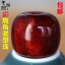 暗天街綺想夜曲 /壺也 Tsubonari 歷史價格詳細信息