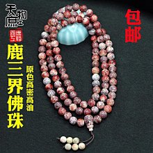 [ 男士配件 ] 花紋圖案領帶 * 寬版 * 條紋 歷史價格詳細信息