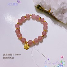 MOON 手機背帶 肩帶繩 兩色可選購 歷史價格詳細信息