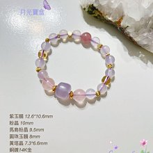 MOON 手機背帶 肩帶繩 兩色可選購 歷史價格詳細信息
