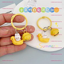 可愛小牛鑰匙扣掛件創意個性汽車鏈女鎖匙圈環本命年虎年新年禮物-沐雨家居 歷史價格詳細信息