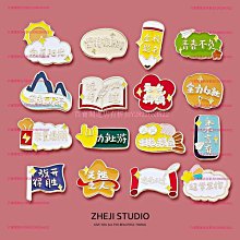 金榜題名胸逢考必過別中考高考加油勵志禮品學生徽章畢業禮物~告白氣球 歷史價格詳細信息