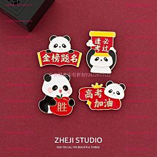 逢考必過別金榜題名胸禮盒裝徽章中高考加油勵志學生考試禮物~告白氣球 歷史價格詳細信息