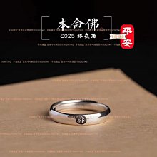 守望情侶戒指幾何戒指個性戒指純銀戒指食指戒指銀飾戒指韓國戒指可調式戒指閨蜜戒指銀戒指戒子-鴻運飾品 歷史價格詳細信息