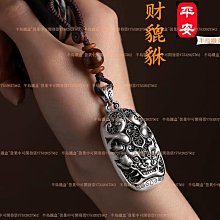 貔貅招財~轉運戒 貔貅戒指男 潮流可轉動  招財好運保平安 轉運戒指 個性情侶戒指 單身指環-滿599免運 歷史價格詳細信息