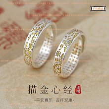 S925純銀平安喜樂高級感手鐲 女款簡約小眾精致手鐲 送女友節日禮物 歷史價格詳細信息