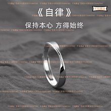 ???????????????????? 莫比烏斯戒指簡約 百搭 迴圈戒指 戒指 男戒指 情侶戒指 银色戒指 男生戒指 飾品 男飾品 歷史價格詳細信息