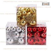 圣誕節裝飾掛件圣誕樹星星襪子車掛門掛情侶禮物圣誕氛圍裝飾布置半米潮殼直購 歷史價格詳細信息