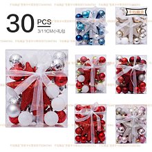 圣誕節裝飾掛件圣誕樹星星襪子車掛門掛情侶禮物圣誕氛圍裝飾布置半米潮殼直購 歷史價格詳細信息