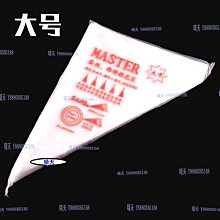 蛋糕裱花視頻教程U盤零基礎自學圖案造型技巧韓式歐式裱花全集U盤 歷史價格詳細信息