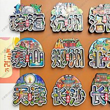 《雙門立體．蒙古包蚊帳》最高160cm+雙開門【單人】防蚊．驅蚊 歷史價格詳細信息