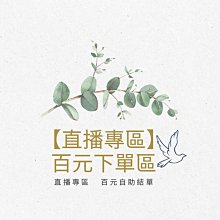 免運❤️天官賜福動畫 謝憐 花城 周邊衍生 飾品 與君知 手鍊女 歷史價格詳細信息