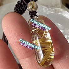 天然鈦晶水滴吊墜 寬板鈦晶 髮絲粗又順，顏色金黃，尺寸約15.8*11.7*8.9mm 此物屬高檔貨 售出不退換 歷史價格詳細信息