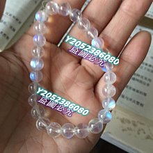 月光石手串天然奶 體冰種藍貓眼水晶手鏈串珠小眾高級感招財月寶 歷史價格詳細信息