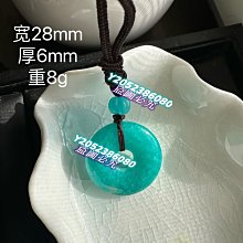 28平安觀音菩薩吊墜男款新疆天然和田玉佛像掛件白玉籽料30g 歷史價格詳細信息