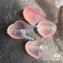 水晶手鏈天然星光粉水晶手鏈清透粉嫩六芒星光大顆莫桑比克粉晶珠串女禮物。 歷史價格詳細信息