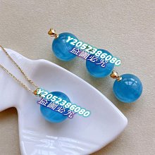 海藍寶 吊墜 吊飾 蛋面 天然❤水晶玉石特賣#B413-1 歷史價格詳細信息