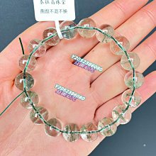 天然綠幽靈水晶手鏈 小眾森系ins風捕夢網手鍊 招財轉運旺事業 送閨蜜女友手飾禮物-好鄰居百貨 歷史價格詳細信息