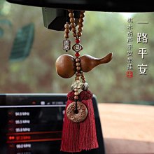 桃木汽車掛件飾品后視鏡吊墜中華四神旅游工藝品景區實體 歷史價格詳細信息