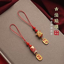 五路財神手機繩掛件朱砂七星陣天然瑪瑙燙金貔貅配飾直播貨源批發 歷史價格詳細信息