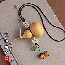 柿柿如意汽車掛件琉璃柿子菩提蓮花車內后視鏡吊飾車載裝飾禮品 歷史價格詳細信息