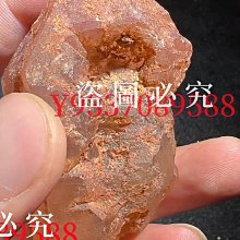 天然黑水晶原石骨干(淨化，正能量之石）隨機一個 歷史價格詳細信息