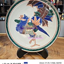 日本回流 九谷燒 中村重人 手繪 子鼠 酒盞 茶盞 舊藏 回流 古玩 -1931 歷史價格詳細信息