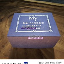 古玩古董囘流老物件一四本全國郵家居擺件裝飾品擺件 歷史價格詳細信息