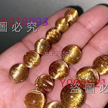 金晶晶珠單珠水晶珠鈦晶東海水晶 天然貓眼金晶板鈦晶 舊藏 古玩 水晶 二手【蓬萊閣】-165 歷史價格詳細信息
