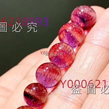7）紫紅色系1.2公分寬1捲199元出清～彈性～如圖～回饋出清，售完為止 歷史價格詳細信息