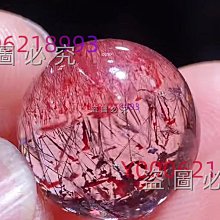 彼岸花超七隨行，11.5x9.6x7.5mm，透體有花花。可以配手鏈DIY手鏈設計款。天然水 舊藏 水晶 古玩 二手【豫園古玩】-231 歷史價格詳細信息