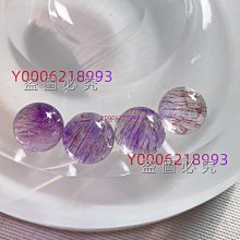 雙色超七骨幹水晶手排17.8/6mm 歷史價格詳細信息