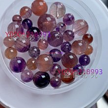精美紫紅紫莓超七隨行，12.5x11x8mm，透體 紫色體靚麗優雅，紅色絲幽美。 可以搭配 舊藏 水晶 古玩 二手【豫園古玩】-31 歷史價格詳細信息