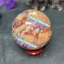 天然紫水晶球尺寸卡4.8重量172克送底座帶國檢證書 水晶 天然 收藏【二手】【探古齋】-736 歷史價格詳細信息
