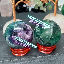 天然紫水晶球尺寸卡4.8重量172克送底座帶國檢證書 水晶 天然 收藏【二手】【探古齋】-736 歷史價格詳細信息